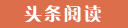 肥乡代怀生子的成本与收益,选择试管供卵公司的优势